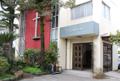 日本福音ルーテル鹿児島教会